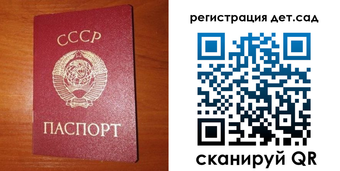 прописка от собственника в Менделеевске