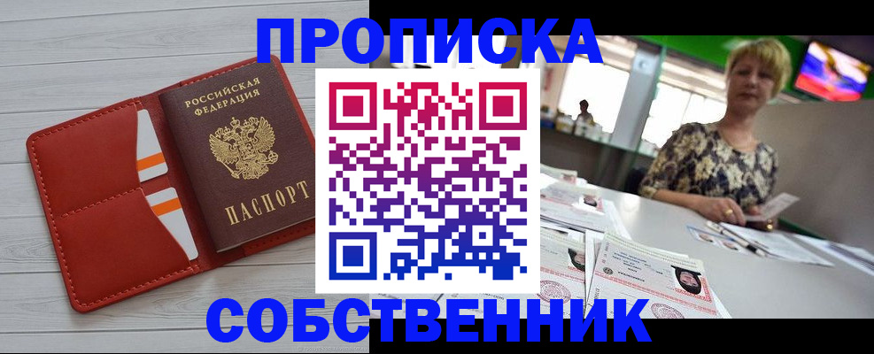 регистрация для дет. сада в Менделеевске