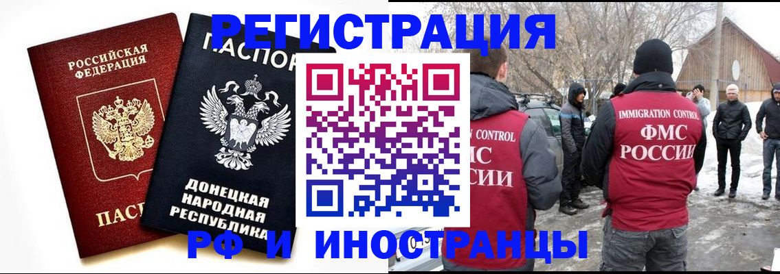 временная регистрация адрес в Менделеевске